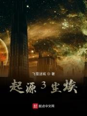 起源主线攻略