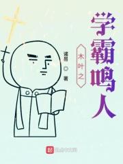 木叶 学神鸣人