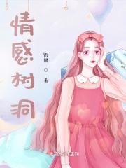 女孩子的一天生活