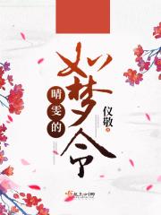 红楼梦晴雯的结局分析