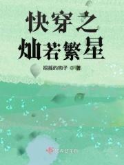 快穿之若若~事
