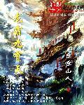 霸天九龙诀