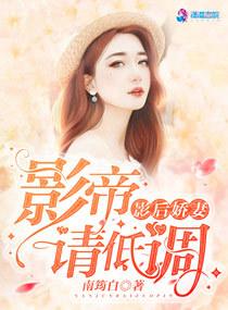 影帝x影后的