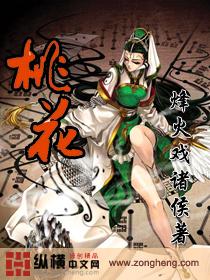 桃花江竹材取得制造方法专利