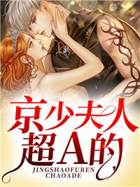 藜麦米的作用和功效