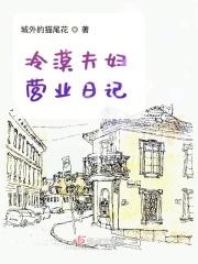 第一章 冷漠夫妻日常