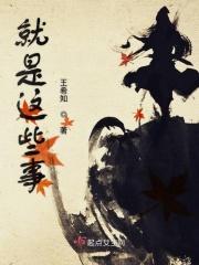 这些事一