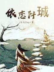 依恋是什么意思啊