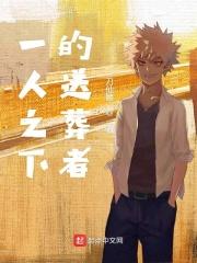 一人之下 四种人