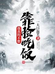 软饭硬吃什么意思哦