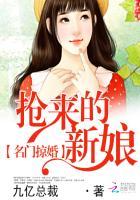 名门掠爱豪门娇妻惹人疼