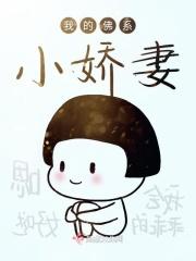 我的佛系男友txt