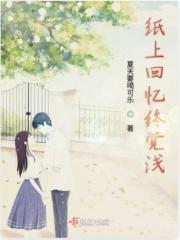纸上得来终觉浅作文记叙文