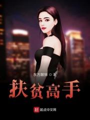 扶贫先进人物手抄报