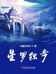 星罗棋布的解释