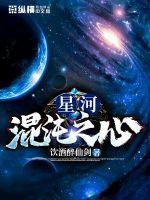 混沌心海是什么