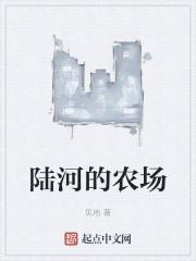 陆河各乡镇赶集
