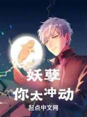 妖孽他太宠我