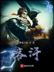 比亚迪汉战神版