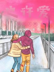 也许是天意歌词