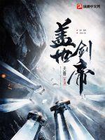 作者天下剑宗免费