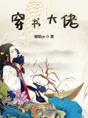 被迫躺赢当团宠