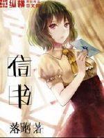 写给初一儿子的一封信书