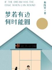 祝你一路平安图片
