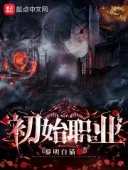 八方旅人0初始职业