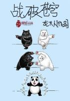 战破苍穹之逆天修罗