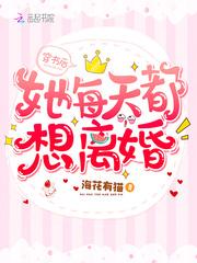 医道仙尊懒喵