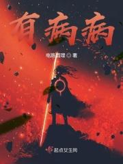 人黄有病是什么病