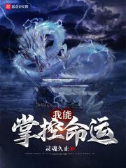 我能掌控全世界