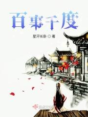 百事是什么?