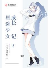 逍遥九天飞代表什么生肖