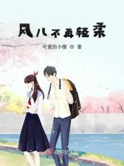 风儿轻歌曲