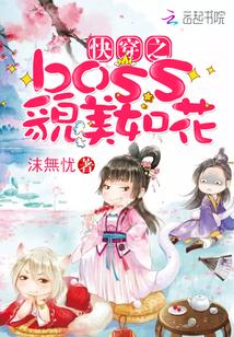 潘郎憔悴管照夕