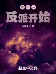 从