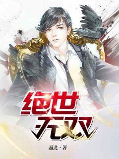战神殿萧天策短剧在线观看