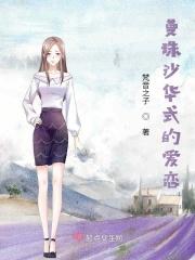 曼珠沙华啥意思