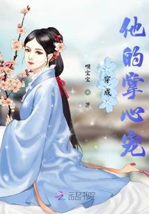 风花雪月楼