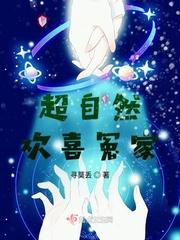 黑道狂徒2枭中之龙txt