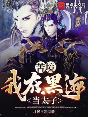 我在苦海的另一头等你歌曲