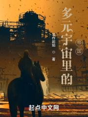 多元宇宙被证实了吗