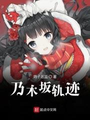 乃木坂4623单