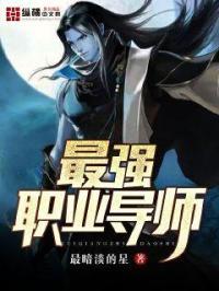业界导师