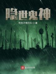 隐世神剑