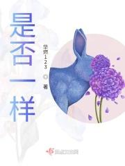 不一样的词语