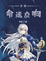 贝多芬命运交响曲