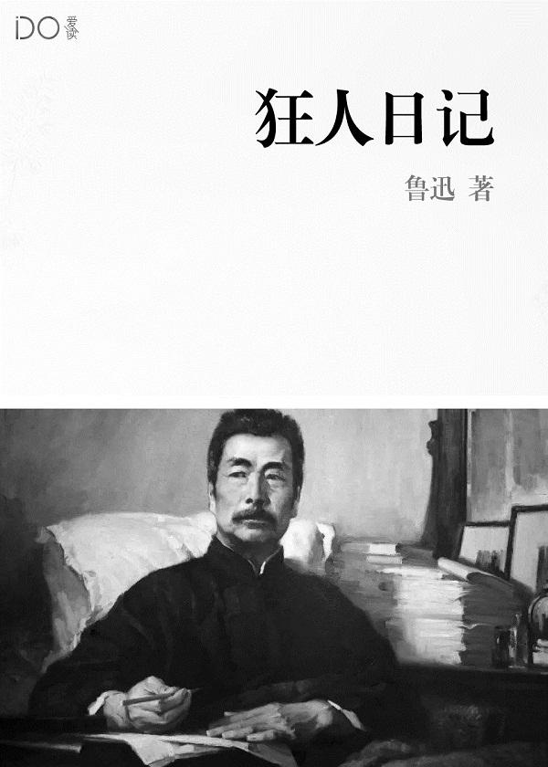 狂想曲推荐